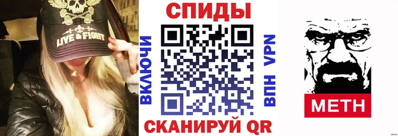 Amphetamine Розовый  закладка  Берёзовский 