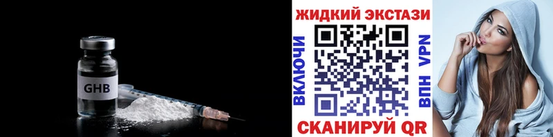 купить закладку  Берёзовский  Бутират буратино 