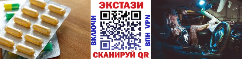 ссылка на мегу как зайти  Берёзовский  ЭКСТАЗИ 280мг  купить закладку 