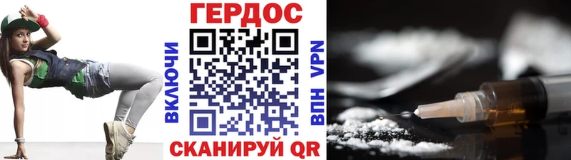 хочу наркоту  Берёзовский  Героин хмурый 