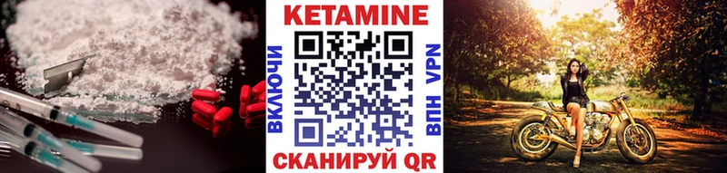 Кетамин ketamine  mega tor  Берёзовский 