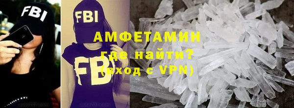MDMA Арсеньев