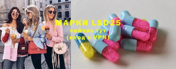 MDMA Арсеньев