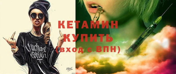 мефедрон VHQ Всеволожск