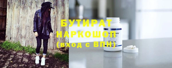 MDMA Армянск