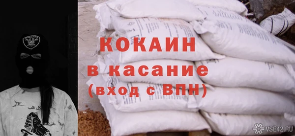 кристаллы Воткинск