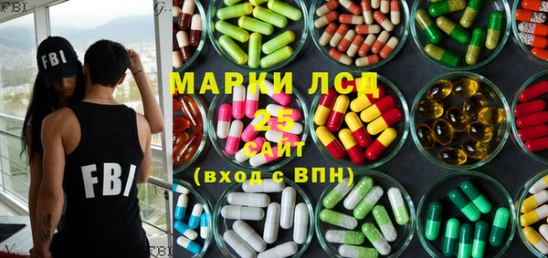 кристаллы Воткинск