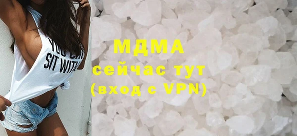 MDMA Арсеньев
