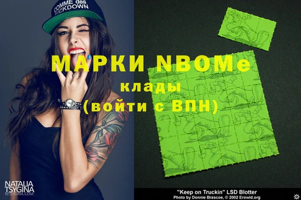 COCAINE Семикаракорск