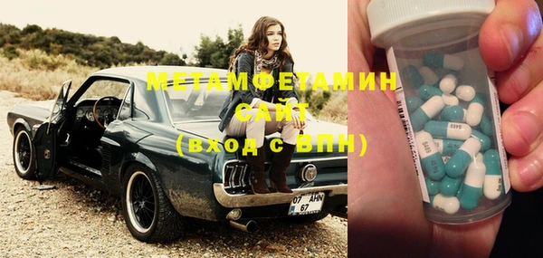 гидра Семёнов