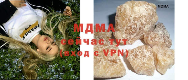MDMA Арсеньев
