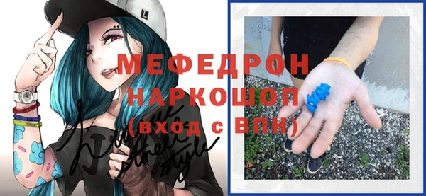 MDMA Армянск