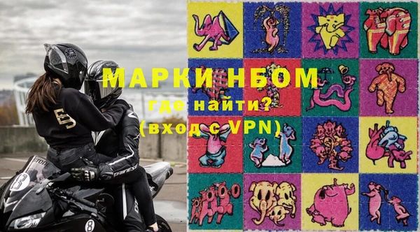 MDMA Арсеньев