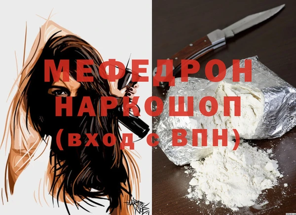 COCAINE Семикаракорск
