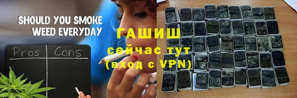 МДМА Аркадак