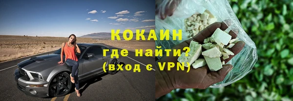 MDMA Армянск