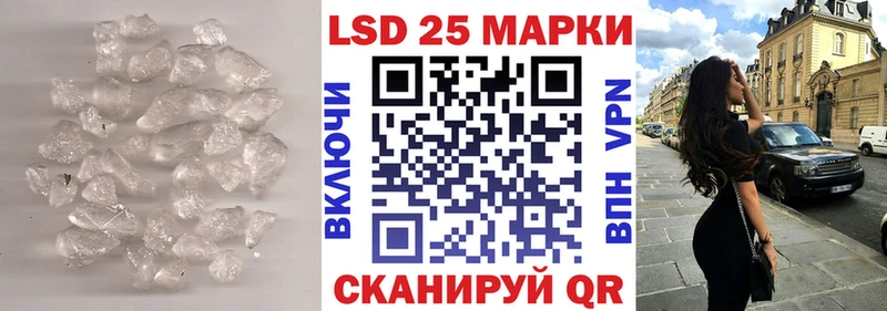 kraken ссылки  где можно купить наркотик  Берёзовский  Лсд 25 экстази ecstasy 