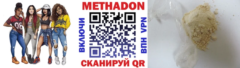 где купить   Берёзовский  Метадон мёд 
