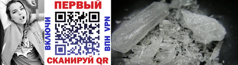 Метамфетамин Methamphetamine  магазин продажи   Берёзовский 