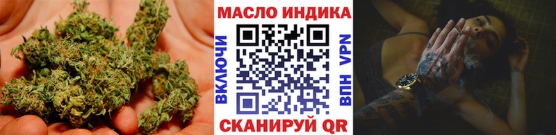 наркотики  Берёзовский  Дистиллят ТГК вейп с тгк 