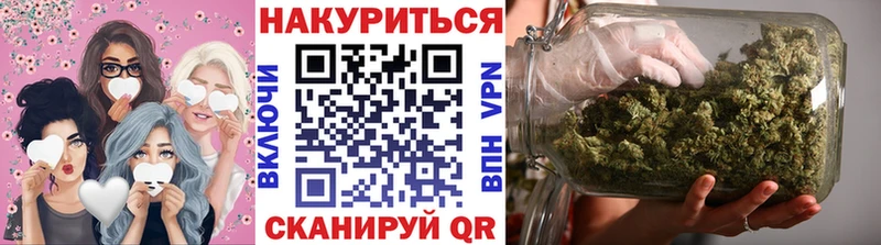 Бошки Шишки LSD WEED  наркошоп  кракен как войти  Берёзовский 