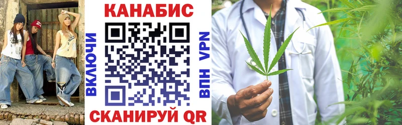 Каннабис THC 21% Берёзовский